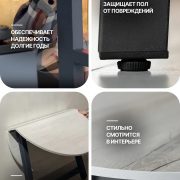 Обеденный стол «Гелиос Пристенный.4»