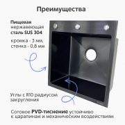 Мойка КН4