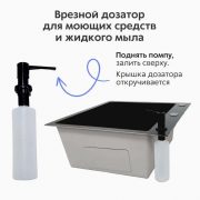 Мойка КН5