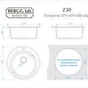 Z30_2